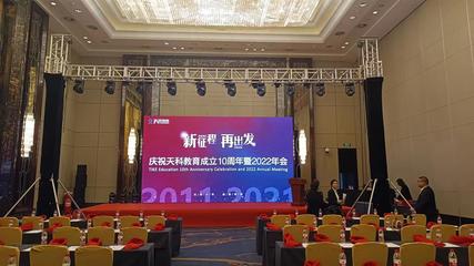 專業(yè)慶典舞臺(tái)搭建一條龍服務(wù) 讓合肥的每一次活動(dòng)都成為焦點(diǎn)