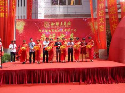 衡水企業(yè)慶典策劃全攻略 打造差異化活動(dòng)記憶點(diǎn)