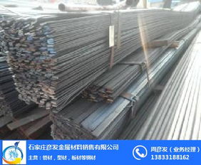石家莊彥發金屬 專注高邑扁鋼生產，打造金屬材料銷售信賴品牌